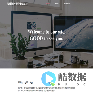 天津智胜乐迎网络科技