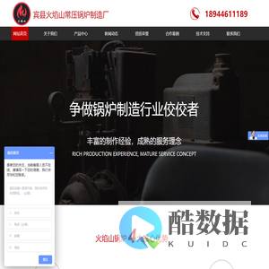 哈尔滨电锅炉_生物质锅炉_蒸汽锅炉_燃气锅炉-宾县火焰山常压锅炉制造厂