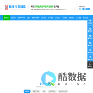 东莞耳机皮套,东莞高周波耳套,东莞蛋白质耳套