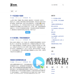 帅云网络