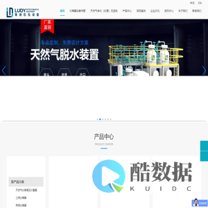 油气三相分离器_水套炉_旋流除砂器生产厂家_江苏鲁迪石化设备有限公司