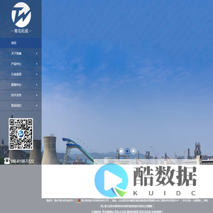 油烟油气回收检测仪|水质抽滤器|VOC检测仪|便携式紫外烟尘烟气测试分析仪厂家-青岛拓威智能仪器有限公司