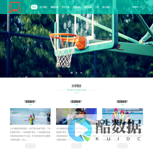 首页-武汉五仟里教育咨询有限公司