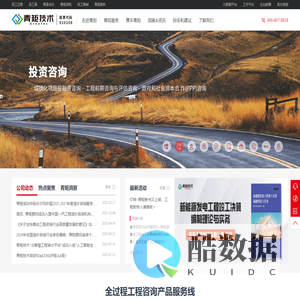 青矩技术股份有限公司