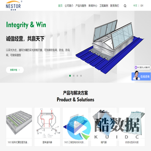 上海诺仕泰建材科技有限公司-排烟天窗