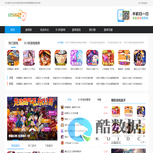 bt手游游戏盒子-gm破解版游戏-bt手游平台-0562游戏