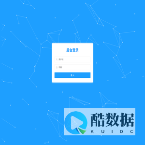 茶叶管理后台 - 后台管理