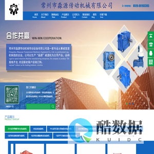 常州市淼源传动机械传动设备有限公司