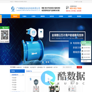 氧化锆氧量分析仪厂家-水泥厂专用热电偶-广州精威自动化科技有限公司