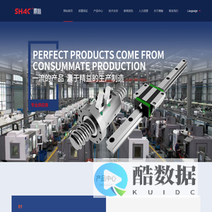 鼎翰传动科技有限公司