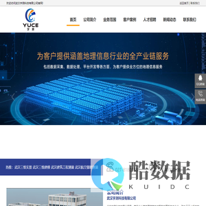 湖北实景三维_武汉三维建模_扫描测量_建筑测量公司 - 武汉宇测科技有限公司