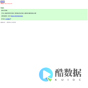 JspCeo授权许可异常