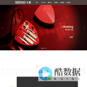 SEESOO七素｜广东苏戈恩日用品有限公司官网