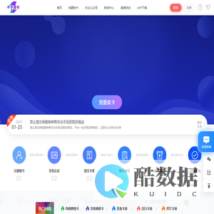 芊芊回收-京东e卡回收_购物卡/超市卡回收_加油卡回收_电子卡回收-e卡通收回收平台