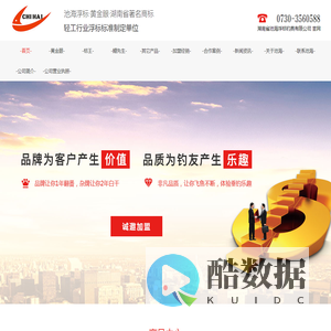 池海浮标 - 池海浮标