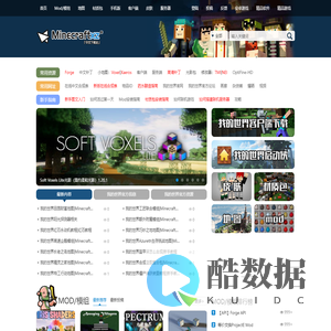 我的世界-Minecraft中文下载站