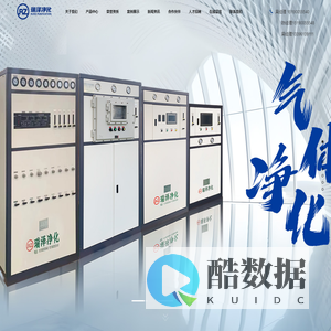 瑞泽气体净化湖北有限公司