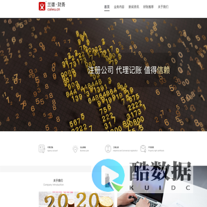 兰雄财务网