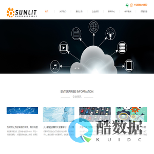 德州斯洛特信息技术有限公司