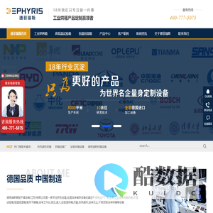 洁净烘箱厂家,恒温恒湿试验箱,实验室烘箱,洁净充氮烘箱-德菲瑞斯智能干燥设备（江苏）有限公司