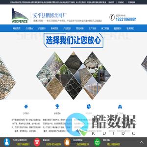 格宾石笼,石笼网,格宾网,电焊石笼网,雷诺护垫,铅丝笼,网箱,河道防洪防汛,护坡,网垫,网兜,厂家