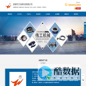 熔模铸造_不锈钢阀门铸造_硅溶胶精铸_伟工机械科技有限公司