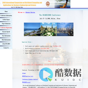 dcabes2008.jiangnan.