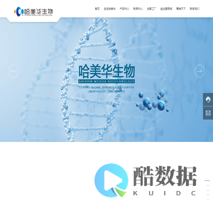 哈尔滨美华生物技术股份有限公司-老酸奶-俄罗斯风味-官方网站