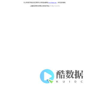 上海星鸟网络科技有限公司