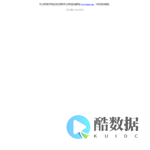 监控通