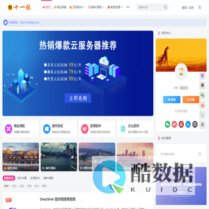 十一张 - 爱生活，爱分享