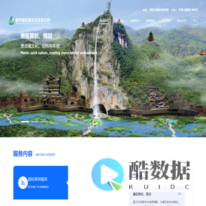 新艺标环境艺术设计｜环境艺术公司｜艺术性建筑设计｜特色地标设计｜景区提档升级公司｜特色地标设计|景区|P形象设计|网红打卡设计|特色街区设计|