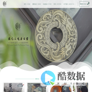 罗氏三兄弟石艺,苴却砚 , 攀枝花苴却砚 , 四川苴却砚,成都罗氏三兄弟，罗氏艺术，方寸间广告设计 – 成都砚台,攀枝花苴却砚,罗氏石艺,苴却砚,罗氏三兄弟官网,罗氏三兄弟石艺,罗氏艺术,彩砚,攀枝花苴却砚,文房四宝,砚台,罗伟先,新品苴却砚之父,罗敬如,文房四宝制砚艺术大师