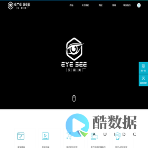 艾视美_医学动画_医学插画_医学三维动画_医学设计_医学动画设计