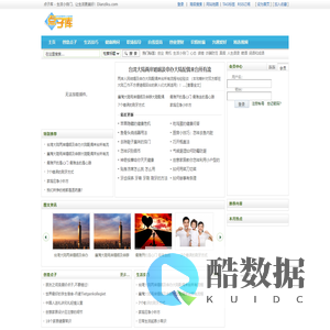 点子库 - 生活小技巧_窍门_创意大全