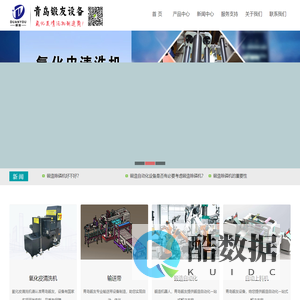 氧化皮清洗机,去氧化皮设备,高压水除磷,去氧化皮机-青岛锻友设备