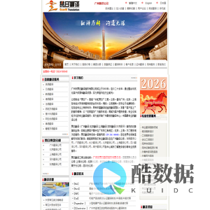 贯日翻译[官网]广州翻译公司&北京&上海翻译:提供英语笔译