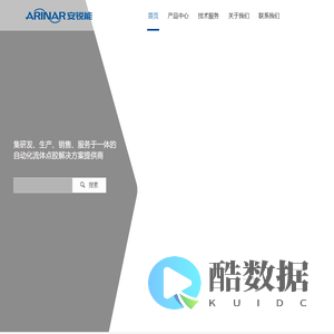 流体点胶设备和低压注塑机