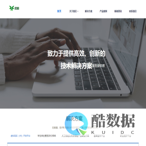 无锡韵茵科技集团有限公司