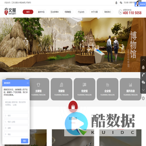 苏州展览展示|展厅设计施工|企业展馆设计|苏州展台搭建|苏州展览公司|江苏文展设计营造有限公司