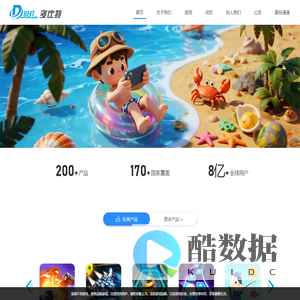 武汉市多比特信息科技有限公司