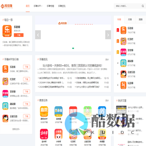 拇指赚 — 让空闲时间创造价值！