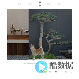 JIANANPLAN  北京甲南园林设计事务所-HOME