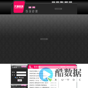 大通商城