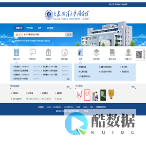 大连海洋大学图书馆-首页