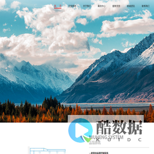 首页-杭州皓欧环境科技有限公司