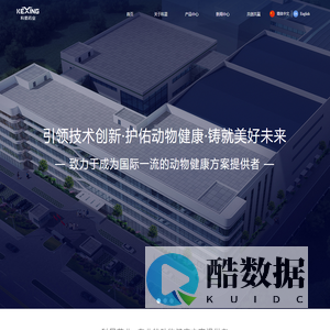 科星药业\\u0026#183;领跑兽药创新时代