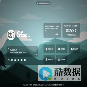 Staos Blog - 孙涛的个人主页