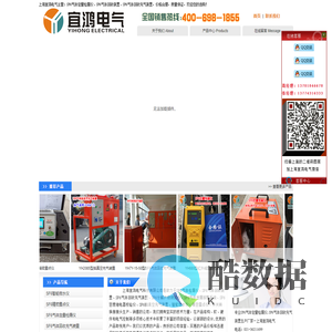 专业SF6气体定量检漏仪,SF6气体回收充气装置生产厂家―上海宜鸿电气