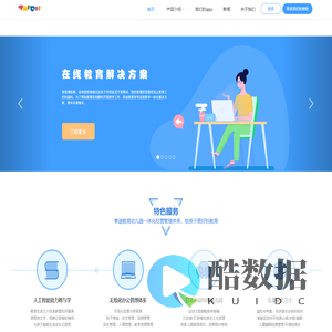 幼儿园管理系统,幼儿园一体化解决方案,幼儿园管理软件,幼儿园管理平台,幼儿园系统,幼儿园软件,幼儿园平台,幼儿园收费软件,幼儿园收费系统,幼儿园财务软件,幼儿园财务系统,幼教软件,幼教系统,幼教平台,泰迪教育科技,